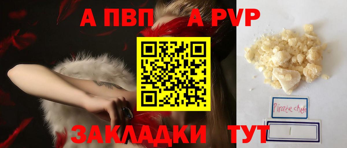 Alfa_PVP СК Донецк
