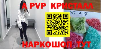 крисы Краснокаменск