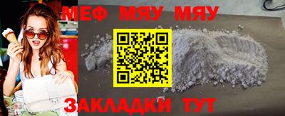 мдпв Краснознаменск