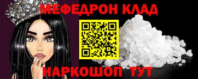 крисы Краснокаменск