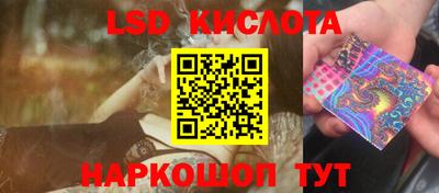 крисы Краснокаменск