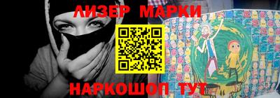 крисы Краснокаменск