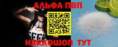 крисы Краснокаменск