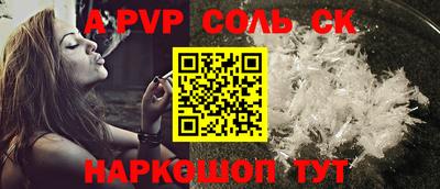 крисы Краснодар