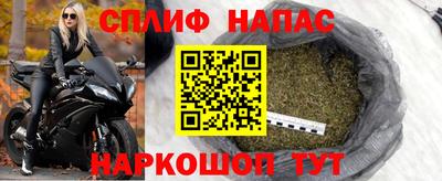крисы Краснокаменск
