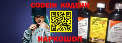 крисы Краснодар