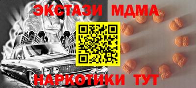 крисы Краснодар