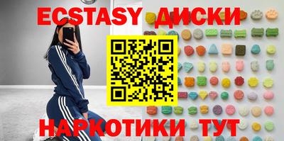 крисы Краснокаменск