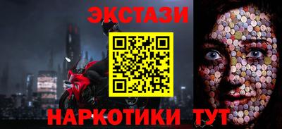 крисы Краснодар