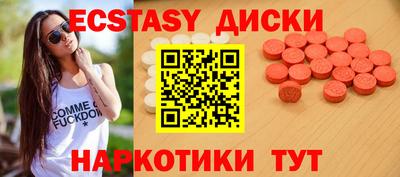 крисы Краснокаменск