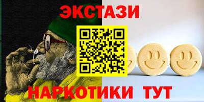 крисы Краснодар