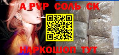 крисы Краснодар