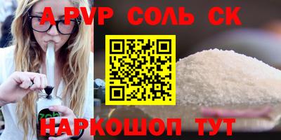 крисы Краснокаменск