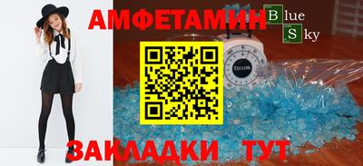 крисы Краснокаменск