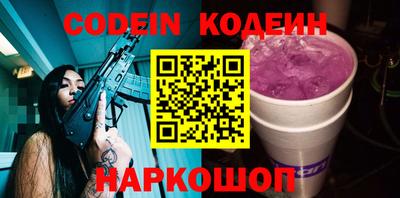 крисы Краснодар