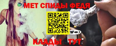 крисы Краснокаменск