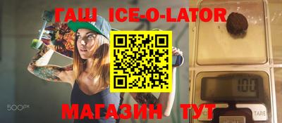 крисы Краснокаменск