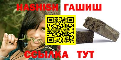 крисы Краснодар