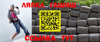 крисы Краснокаменск