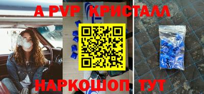 крисы Краснокаменск
