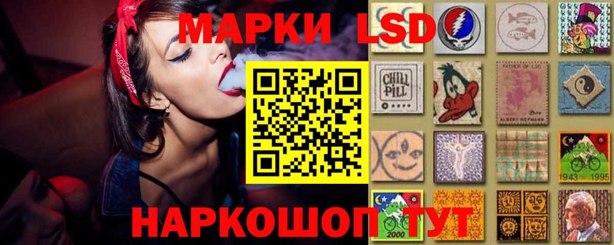 ЛСД экстази ecstasy Донецк