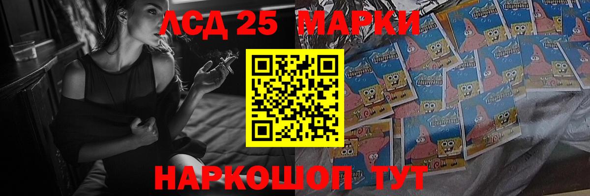 Лсд 25 экстази кислота  Вход с VPN  Лсд 25 экстази кислота  Донецк 