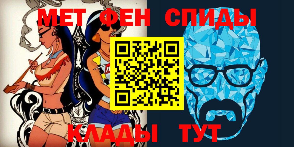 Первитин Декстрометамфетамин 99.9%  Вход с VPN  Донецк 
