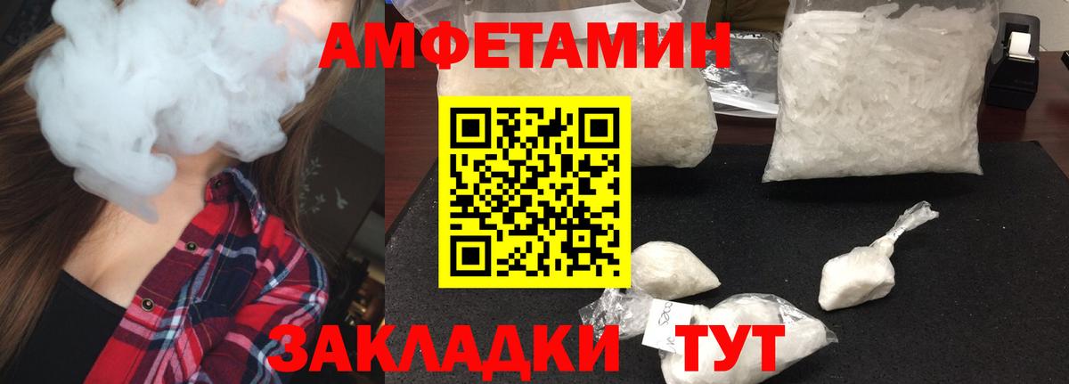 Первитин винт Донецк