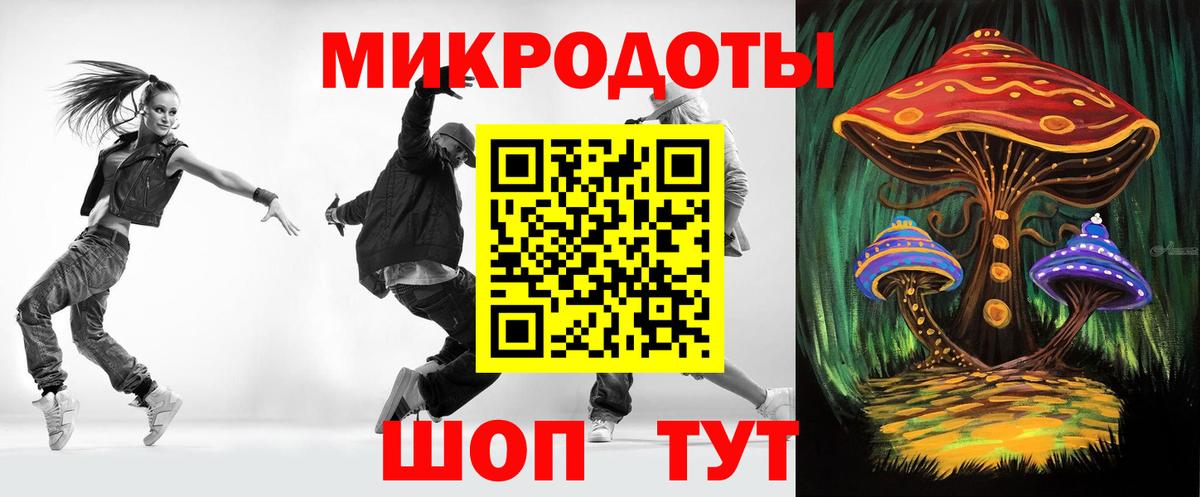 Псилоцибиновые грибы MAGIC MUSHROOMS Донецк